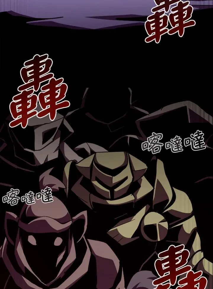第38话 第87页
