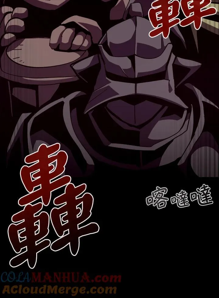 第38话 第88页