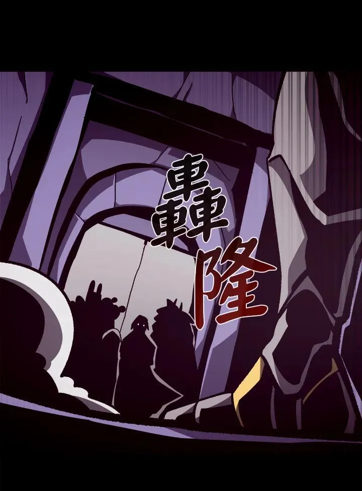 第38话 第89页