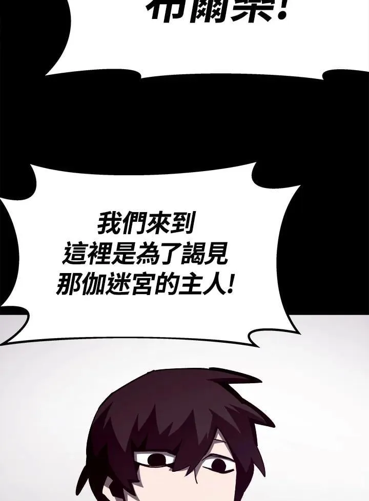 第38话 第92页