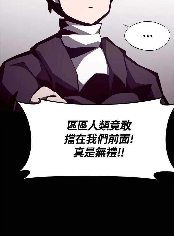 第38话 第93页