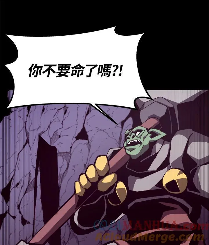 第38话 第94页