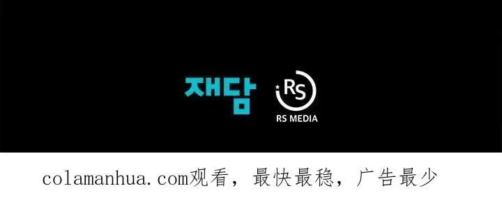 第38话 第98页