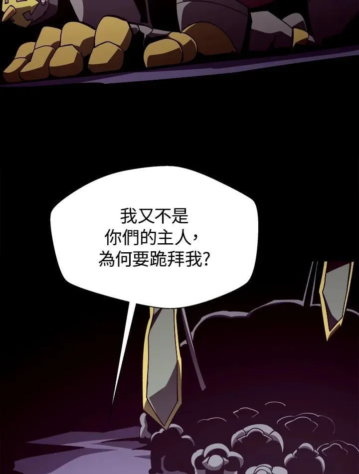 第39话 第3页