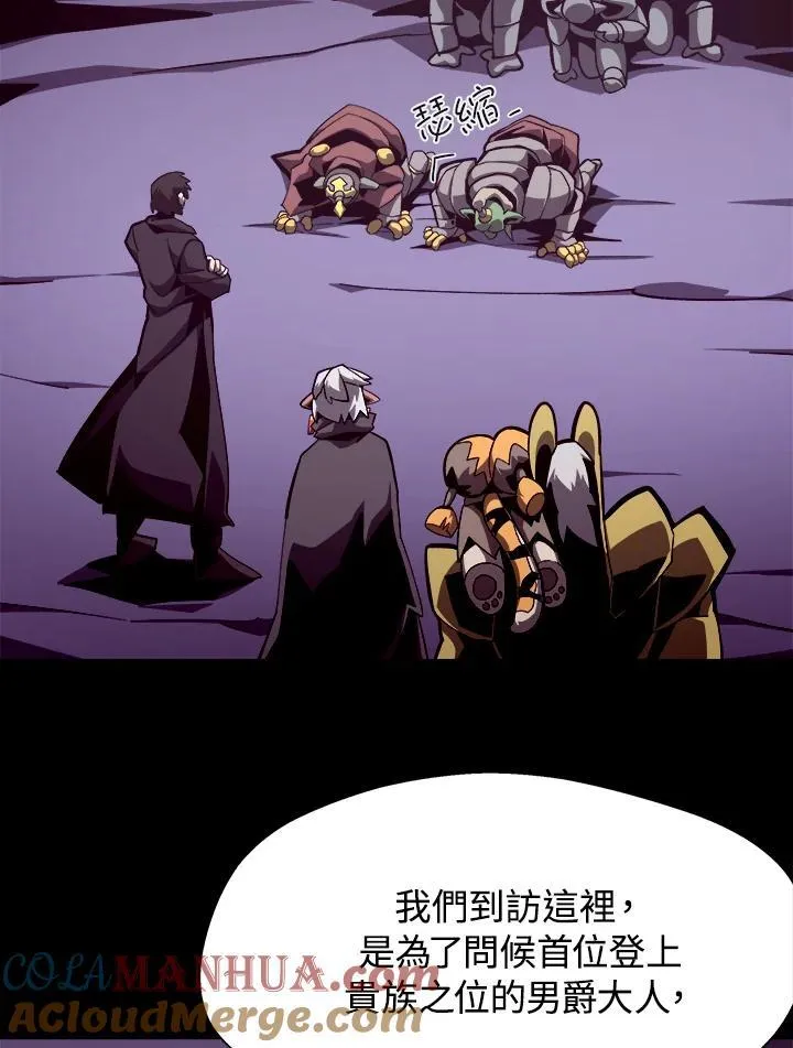 第39话 第4页
