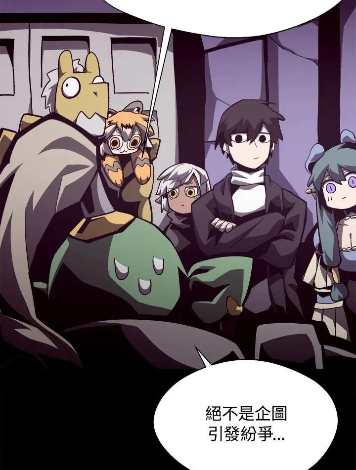 第39话 第5页