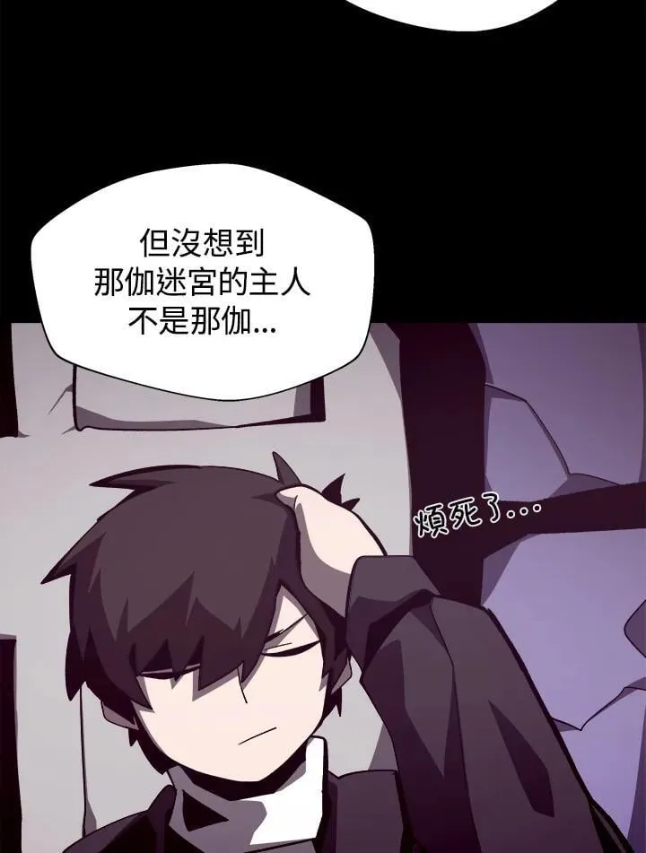 第39话 第6页