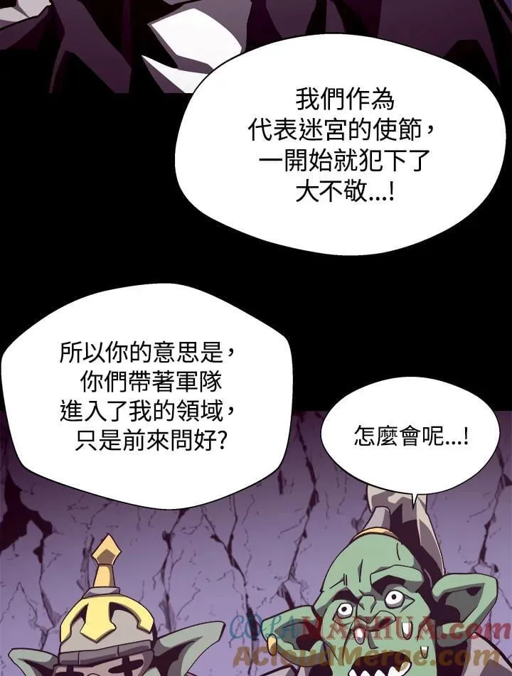 第39话 第7页