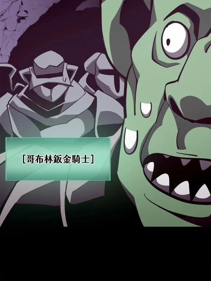 第39话 第9页