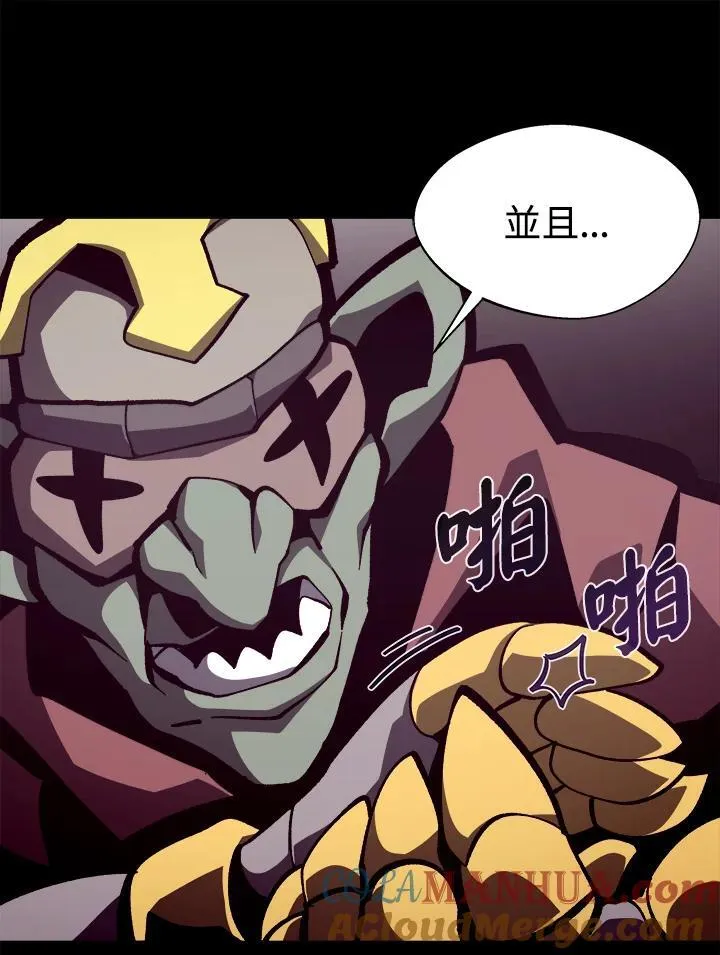 第39话 第10页
