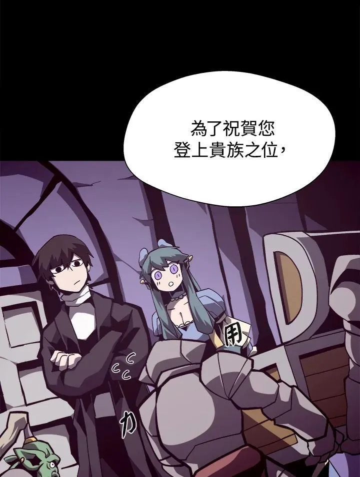 第39话 第11页