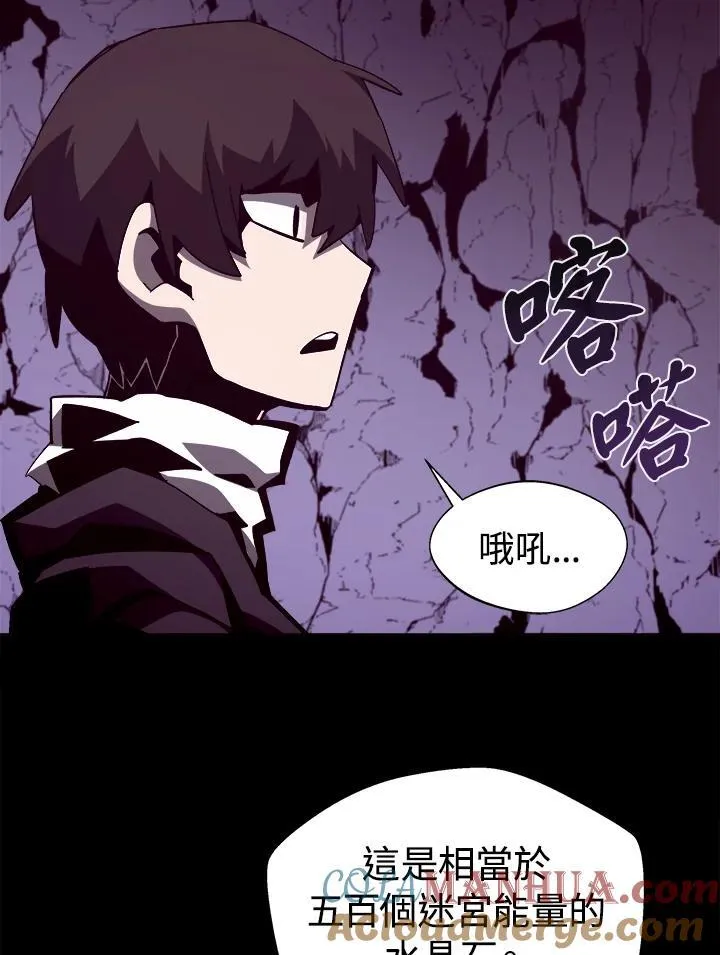 第39话 第13页