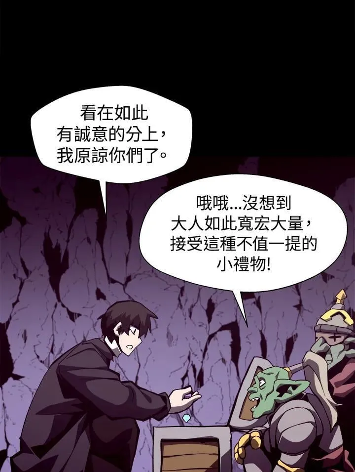 第39话 第15页