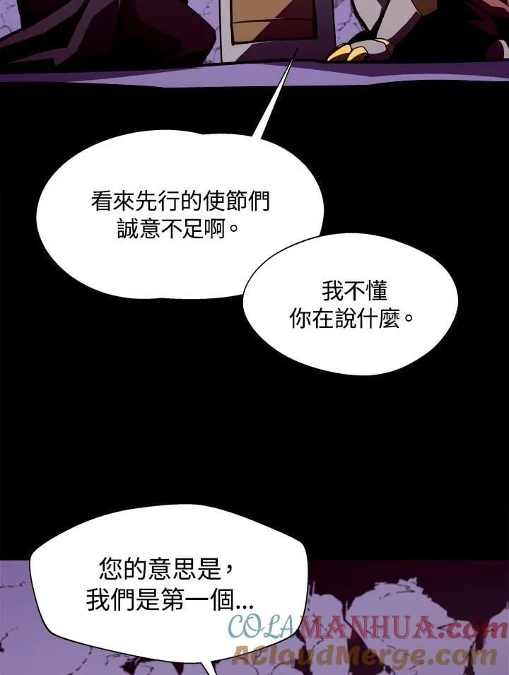 第39话 第16页
