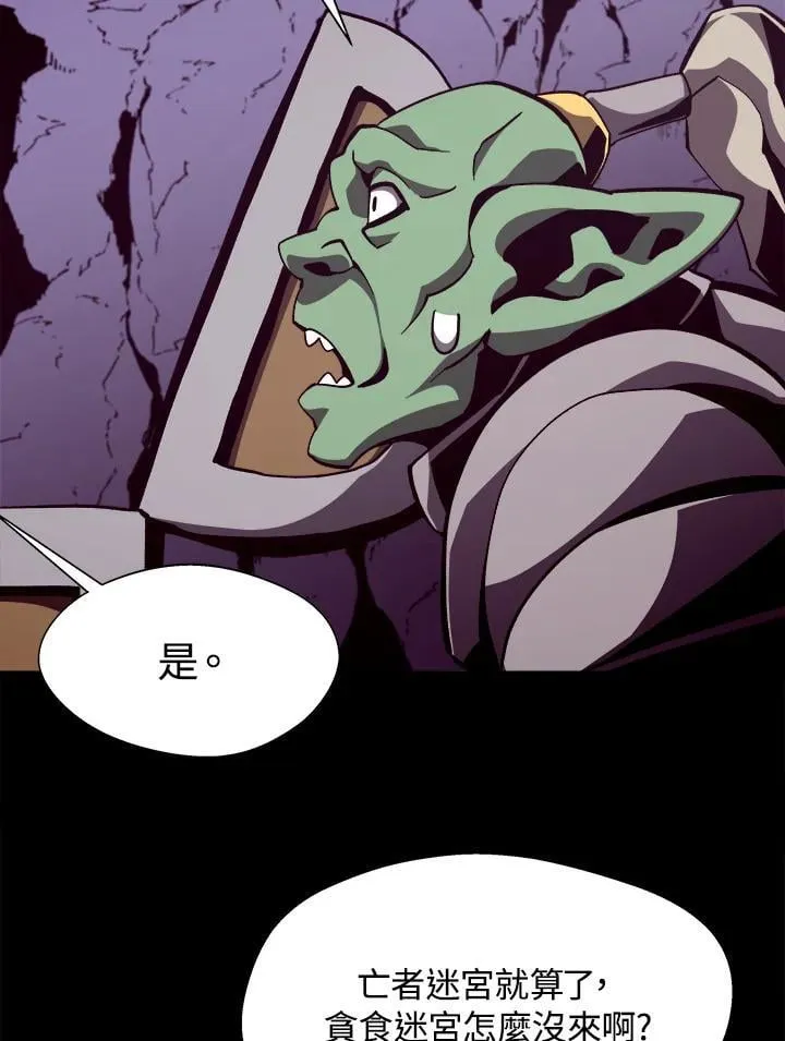 第39话 第17页