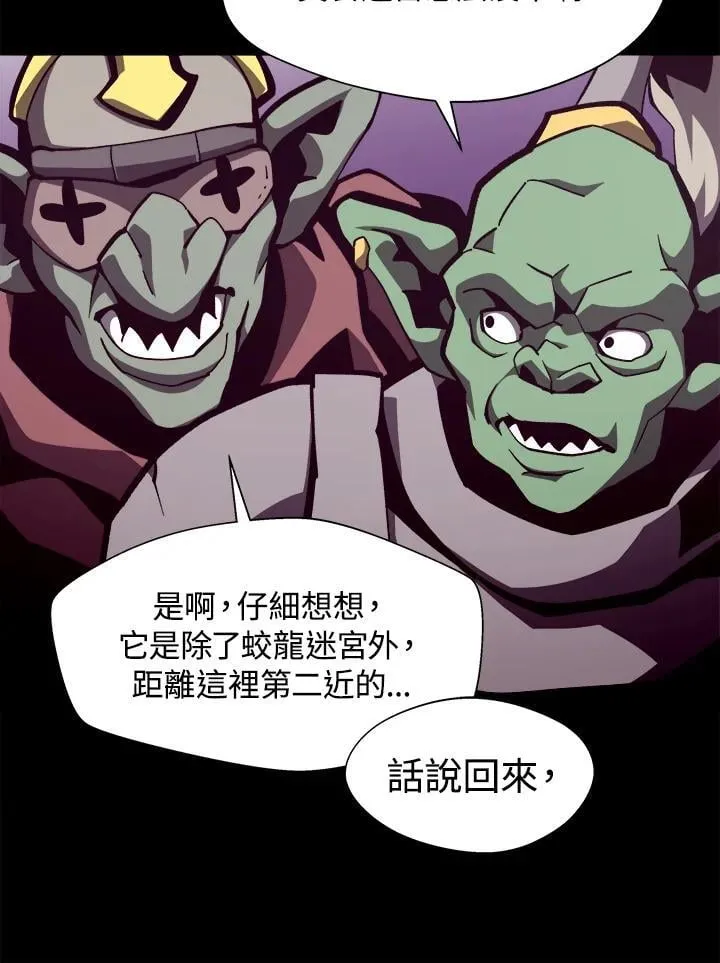 第39话 第18页