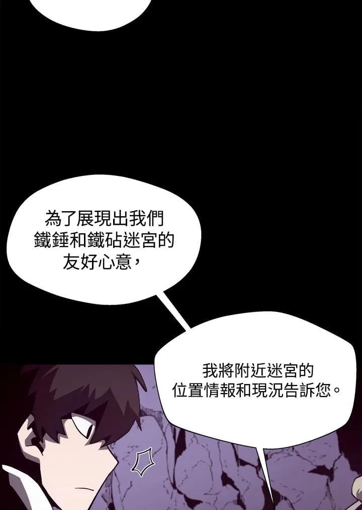第39话 第21页