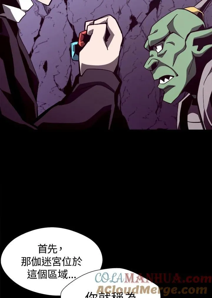 第39话 第22页