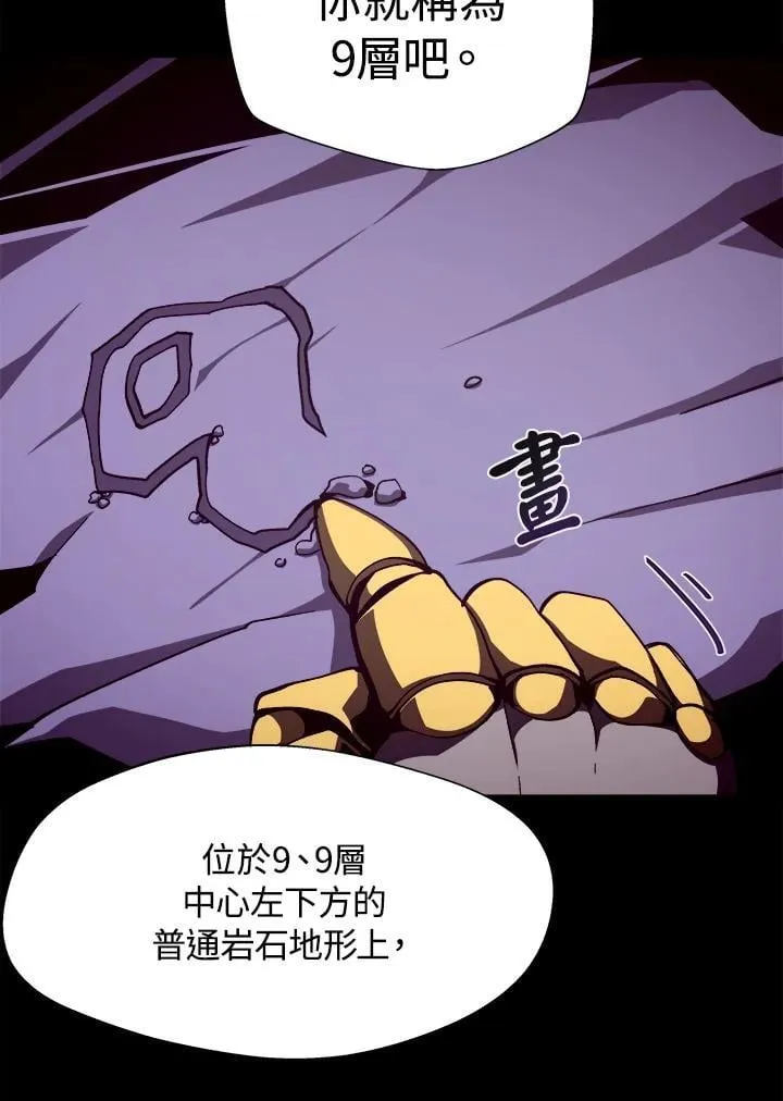 第39话 第23页