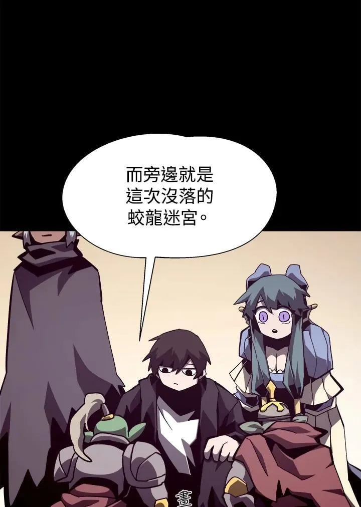 第39话 第24页