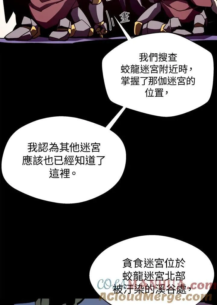 第39话 第25页