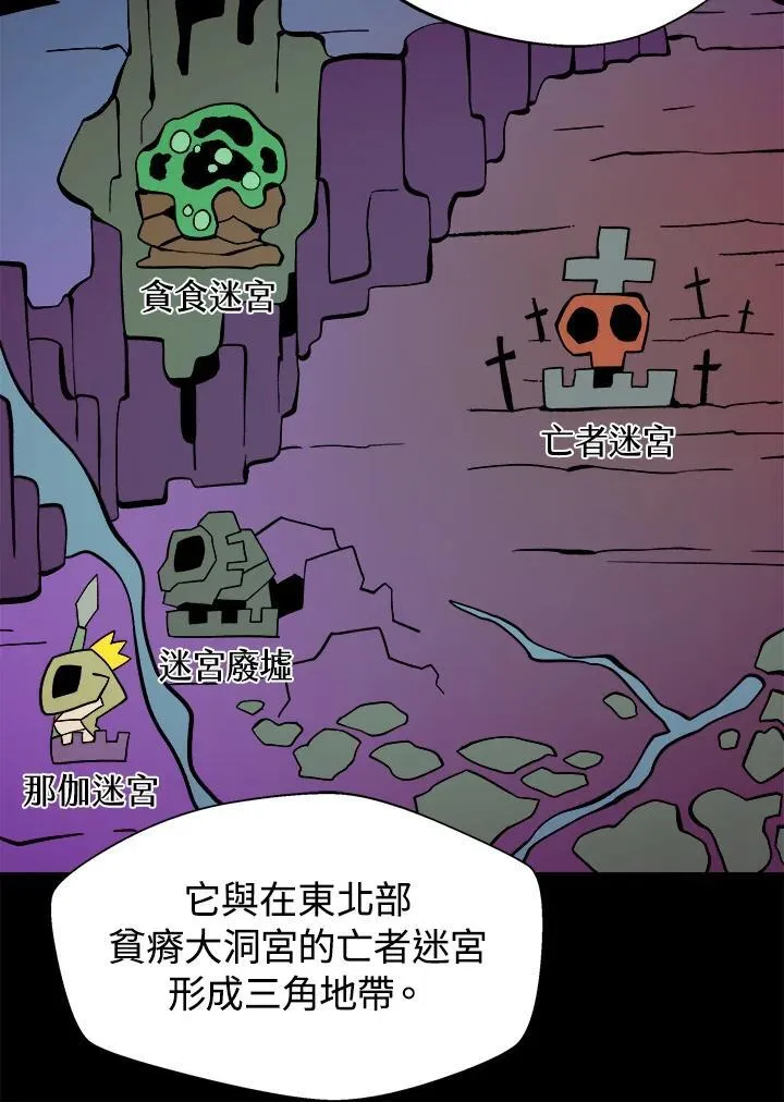 第39话 第26页