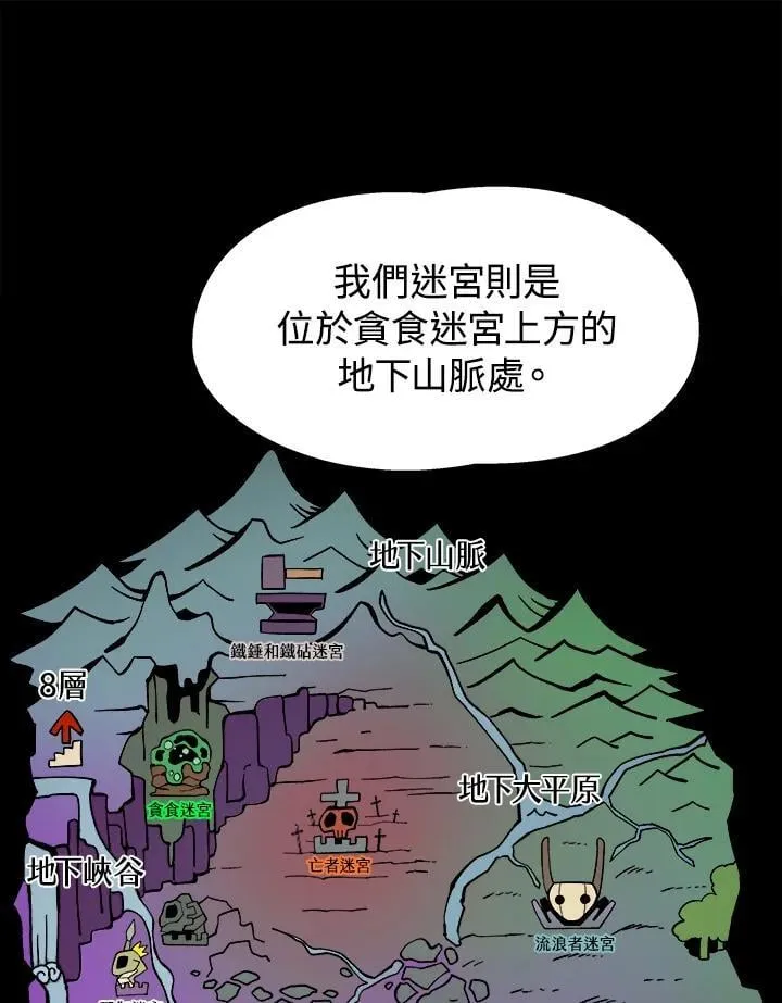 第39话 第27页