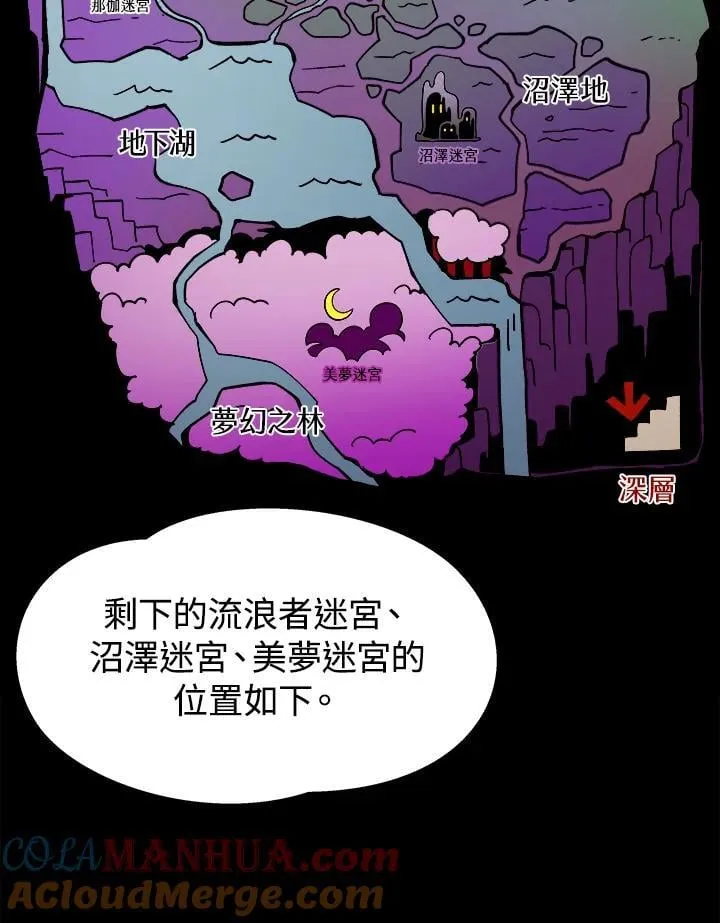 第39话 第28页