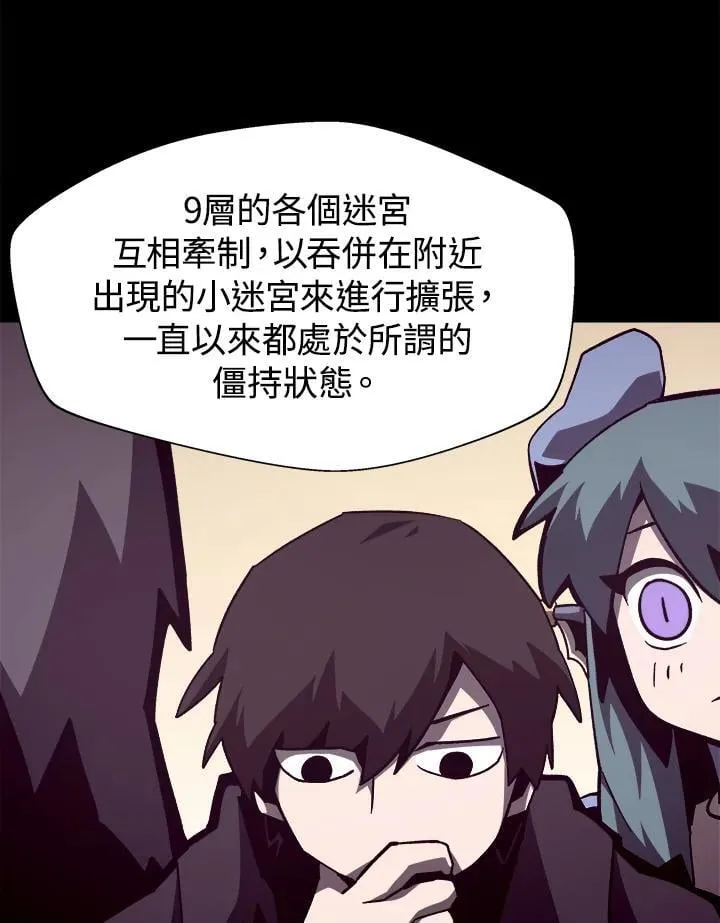 第39话 第29页