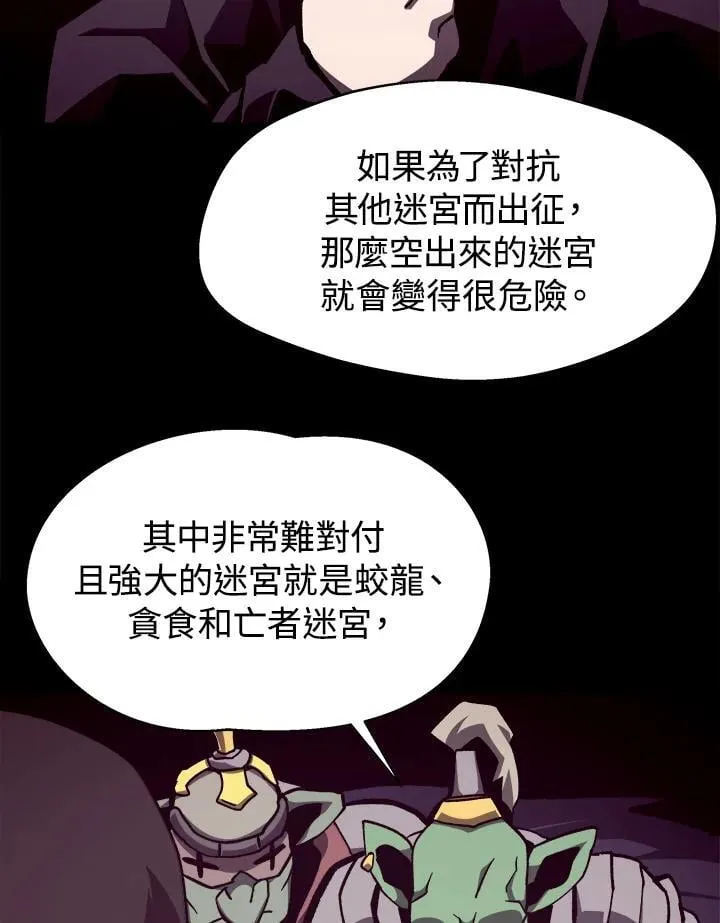 第39话 第30页