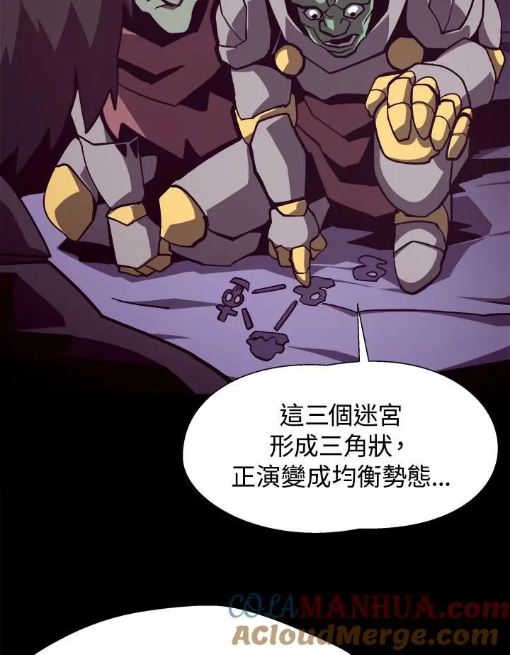 第39话 第31页