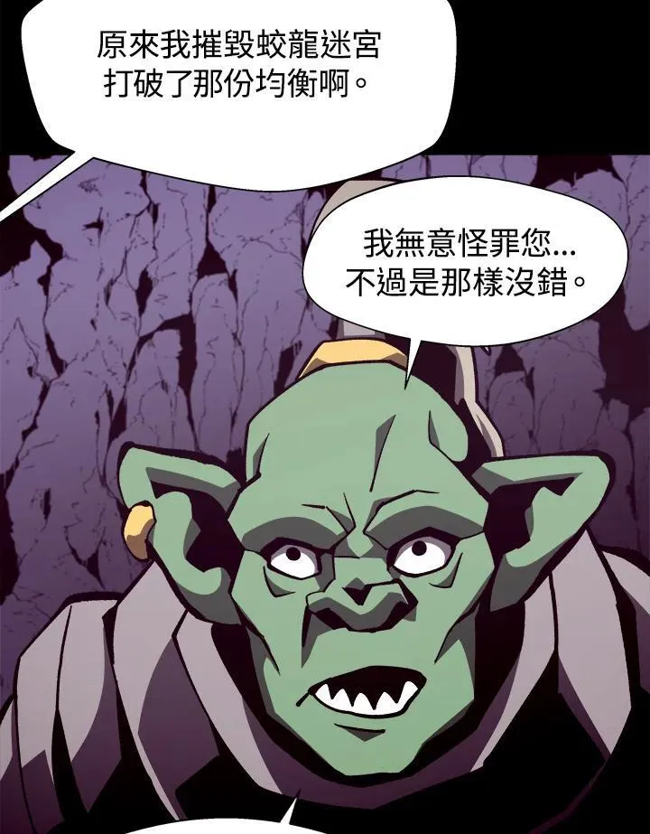 第39话 第32页