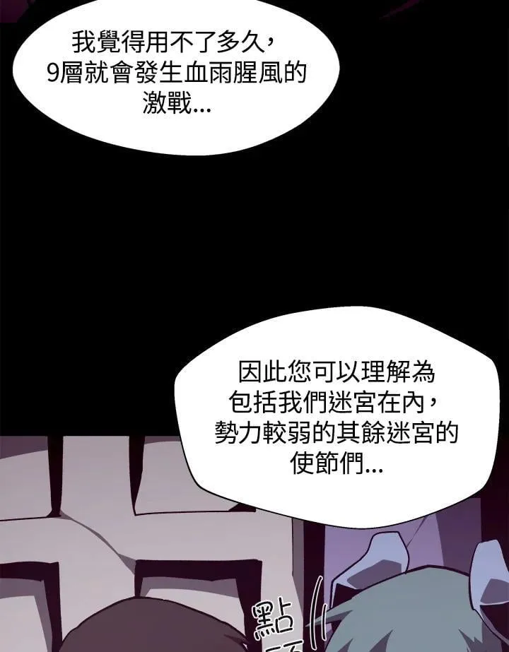 第39话 第33页