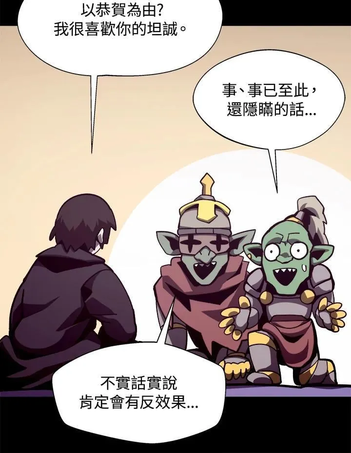 第39话 第35页