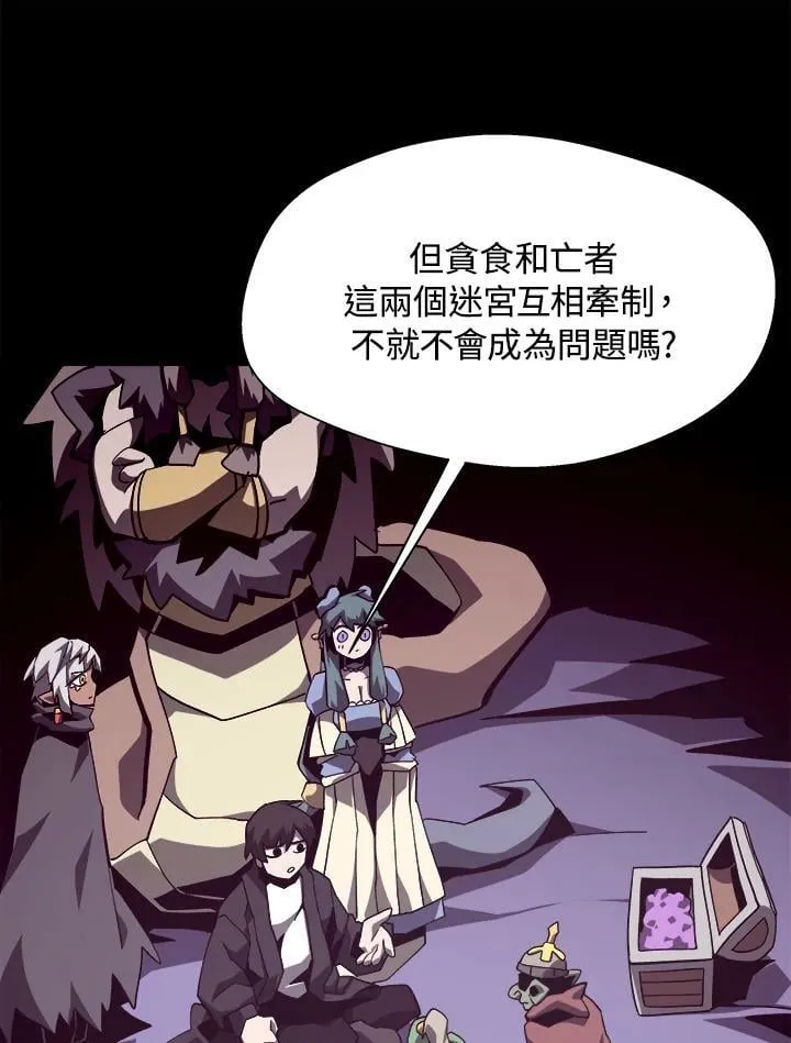 第39话 第36页
