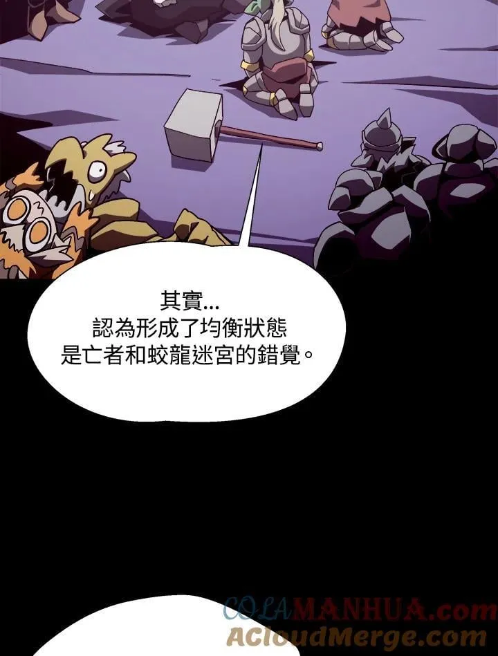 第39话 第37页