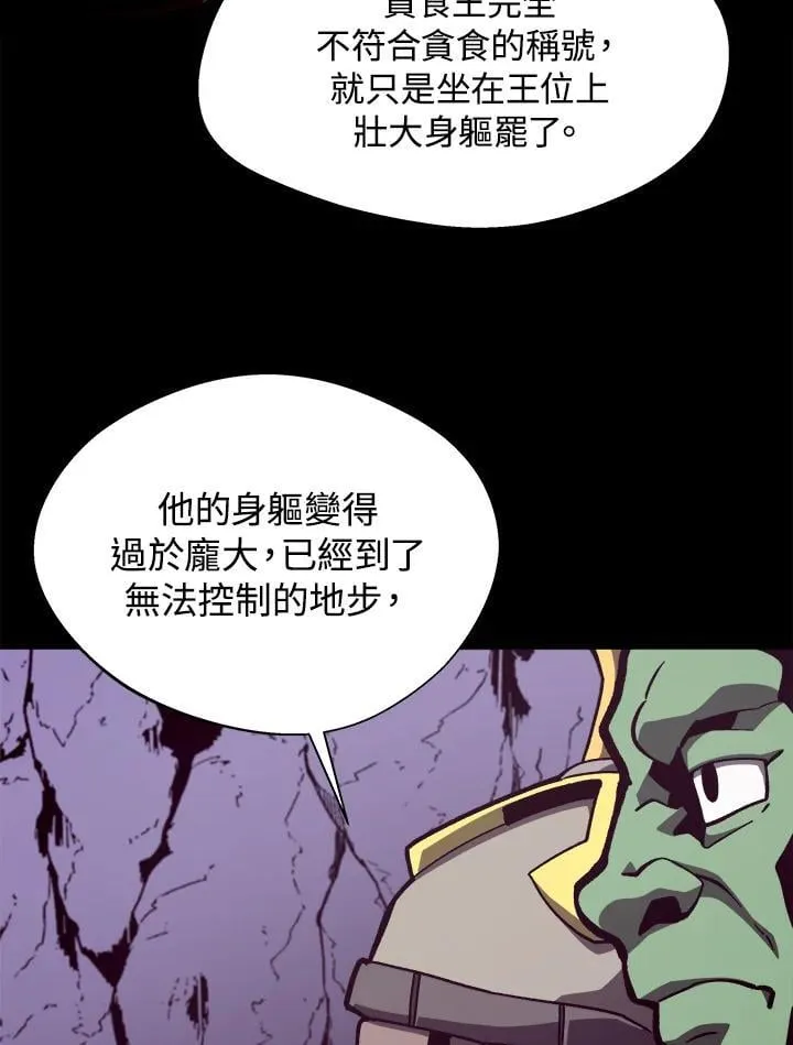 第39话 第39页