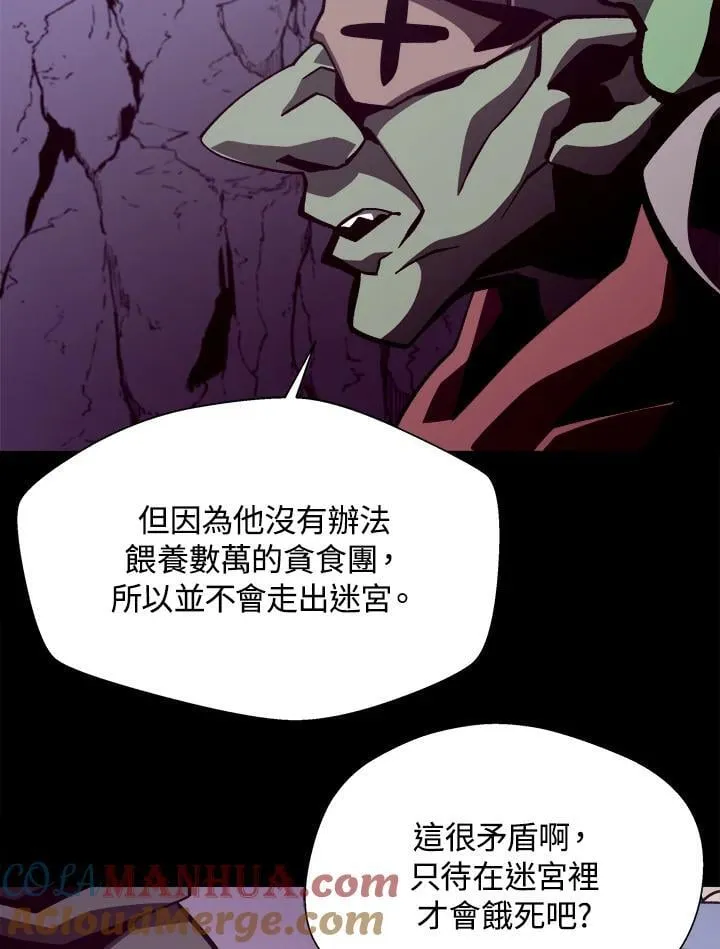 第39话 第40页