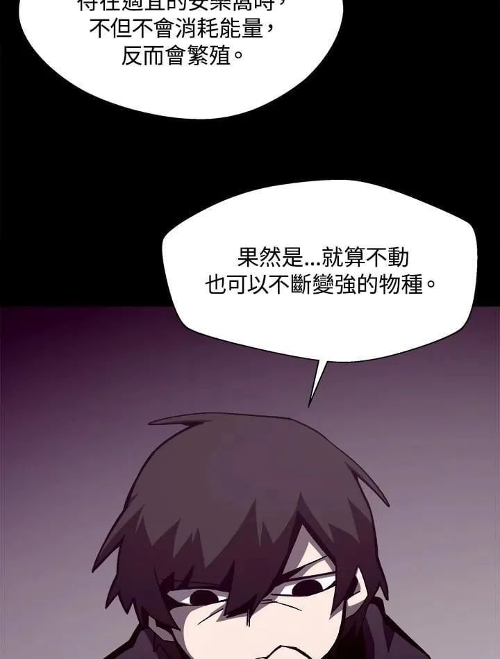 第39话 第42页