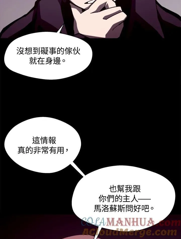 第39话 第43页