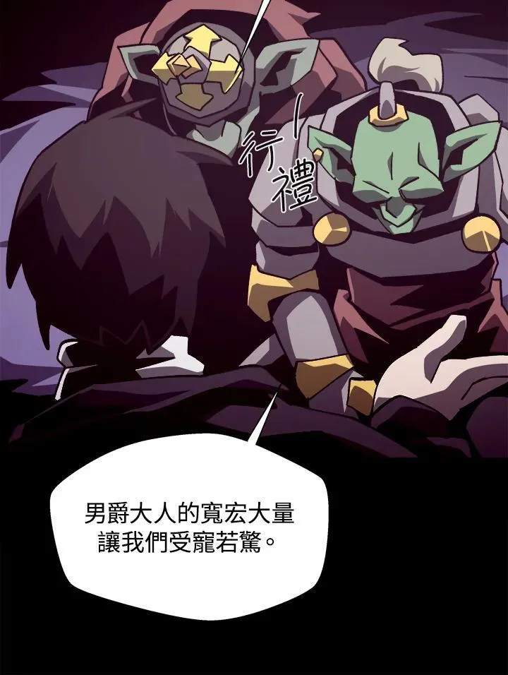 第39话 第44页