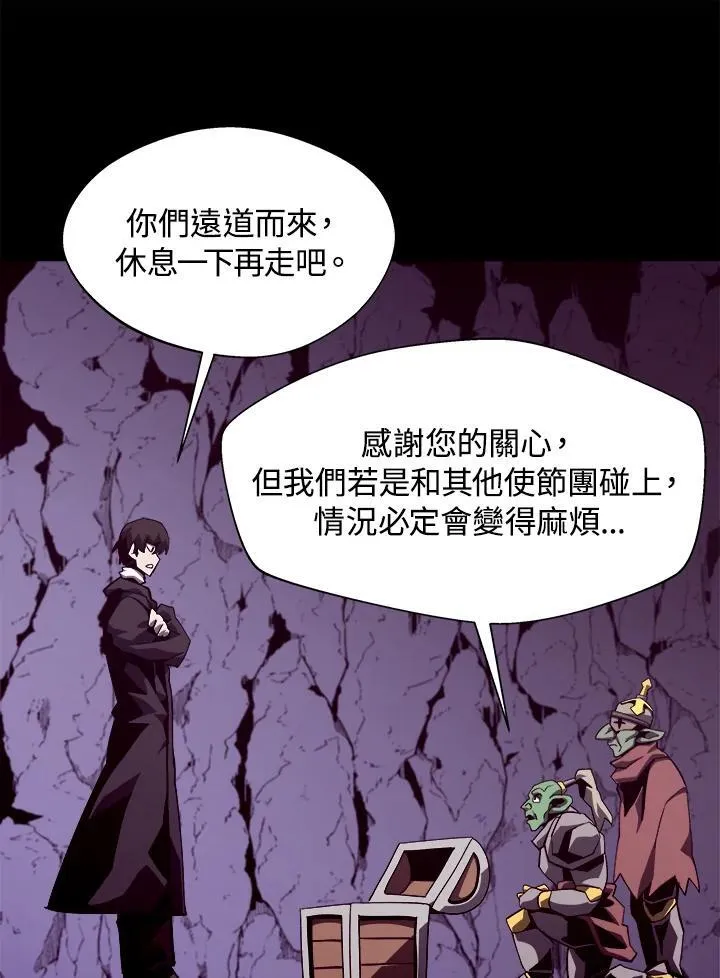 第39话 第45页