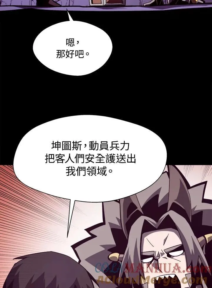 第39话 第46页