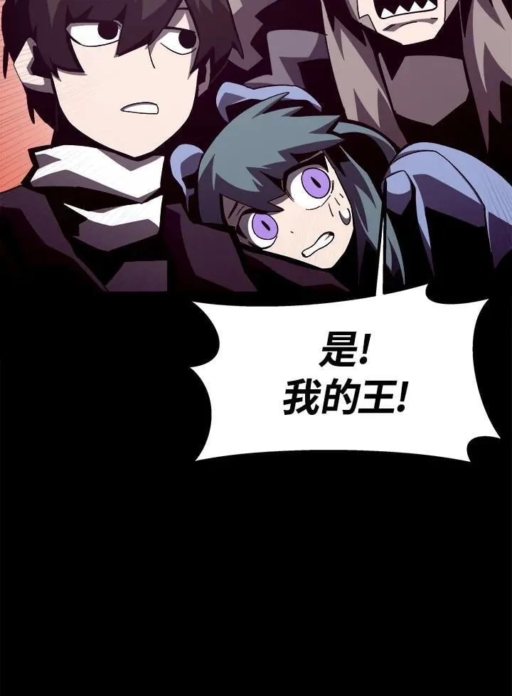 第39话 第47页