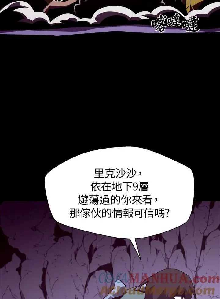 第39话 第49页