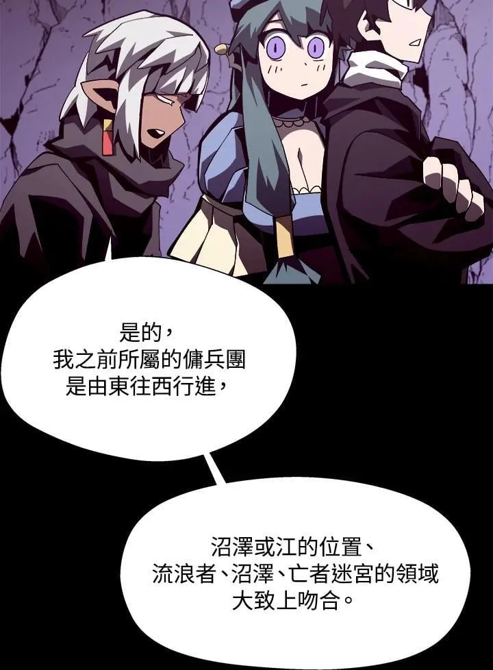 第39话 第50页
