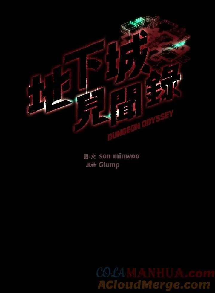 第39话 第52页