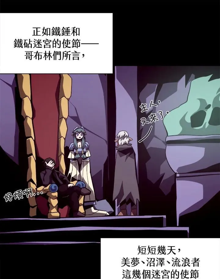 第39话 第53页
