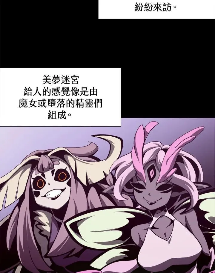 第39话 第54页
