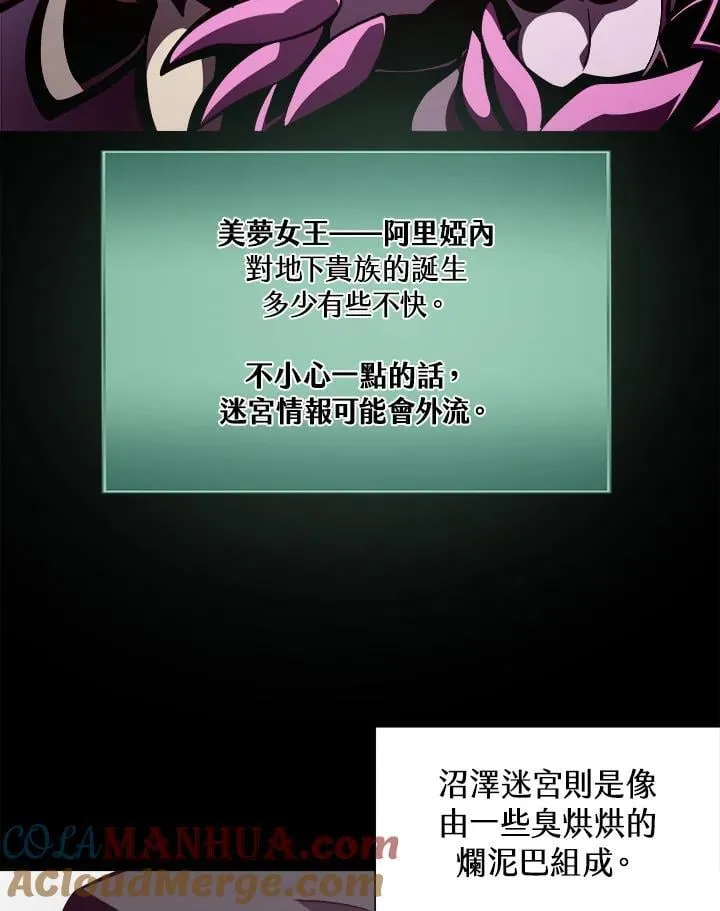 第39话 第55页